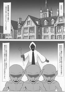 Page 3: 002.jpg | 凛子と百回絶頂しないと出られない部屋 | View Page!