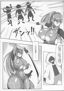 Page 5: 004.jpg | 凛子と百回絶頂しないと出られない部屋 | View Page!