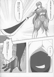 Page 6: 005.jpg | 凛子と百回絶頂しないと出られない部屋 | View Page!