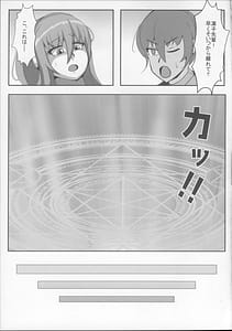 Page 7: 006.jpg | 凛子と百回絶頂しないと出られない部屋 | View Page!