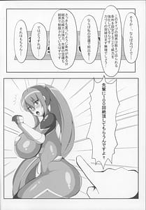 Page 10: 009.jpg | 凛子と百回絶頂しないと出られない部屋 | View Page!
