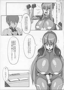 Page 11: 010.jpg | 凛子と百回絶頂しないと出られない部屋 | View Page!