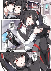 Page 11: 010.jpg | 臨戦リオイチャラブエロ合同そのスーツで臨戦は無理でしょ | View Page!
