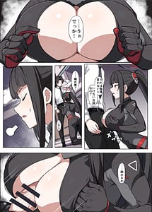 Page 12: 011.jpg | 臨戦リオイチャラブエロ合同そのスーツで臨戦は無理でしょ | View Page!