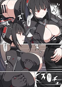 Page 13: 012.jpg | 臨戦リオイチャラブエロ合同そのスーツで臨戦は無理でしょ | View Page!