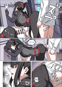 Page 16: 015.jpg | 臨戦リオイチャラブエロ合同そのスーツで臨戦は無理でしょ | View Page!