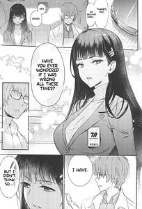 Page 7: 006.jpg | リオちゃんはおとされたい | View Page!