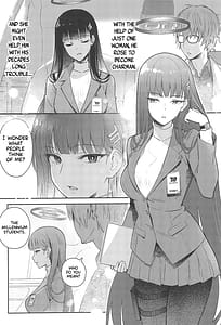 Page 8: 007.jpg | リオちゃんはおとされたい | View Page!