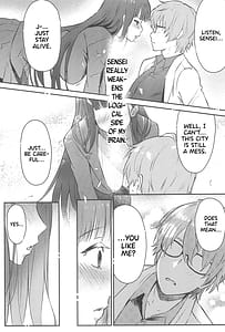 Page 11: 010.jpg | リオちゃんはおとされたい | View Page!