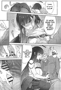 Page 16: 015.jpg | リオちゃんはおとされたい | View Page!