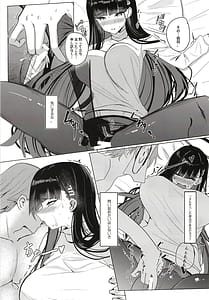 Page 12: 011.jpg | リオアパート | View Page!