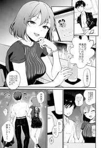 Page 2: 001.jpg | 莉央ブランシュ | View Page!
