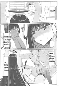 Page 15: 014.jpg | リオクラブは会員制 | View Page!