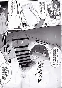 Page 10: 009.jpg | リオ会長 先生と生エッチ配信で横領資金肉体返済 | View Page!