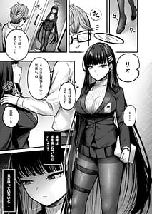 Page 2: 001.jpg | リオ会長の心と身体をほぐす秘密のマッサージ | View Page!