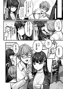 Page 3: 002.jpg | リオ会長の心と身体をほぐす秘密のマッサージ | View Page!