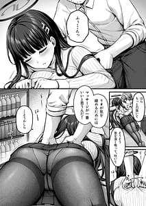 Page 5: 004.jpg | リオ会長の心と身体をほぐす秘密のマッサージ | View Page!