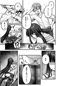 Page 8: 007.jpg | リオ会長の心と身体をほぐす秘密のマッサージ | View Page!