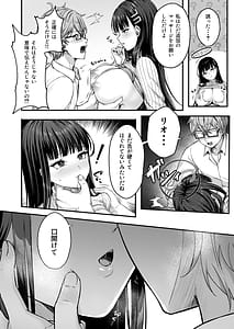 Page 11: 010.jpg | リオ会長の心と身体をほぐす秘密のマッサージ | View Page!