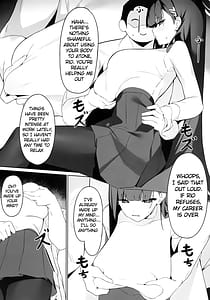 Page 6: 005.jpg | リオ会長の謝罪セックス | View Page!