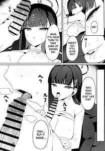 Page 11: 010.jpg | リオ会長の謝罪セックス | View Page!