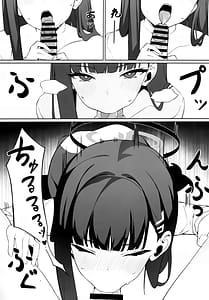 Page 12: 011.jpg | リオ会長の謝罪セックス | View Page!