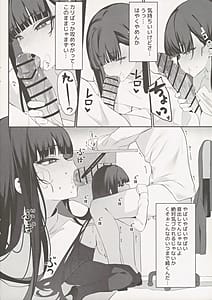Page 9: 008.jpg | リオ会長の謝罪セックス2 | View Page!