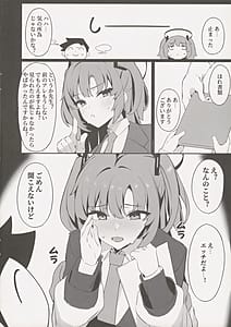 Page 11: 010.jpg | リオ会長の謝罪セックス2 | View Page!
