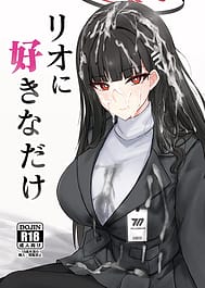 Rio ni Suki nadake / C106 | View Image!