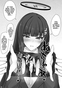 Page 12: 011.jpg | リオに好きなだけ | View Page!