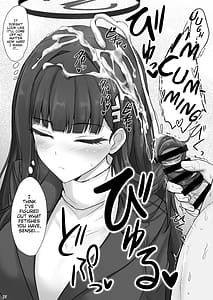 Page 16: 015.jpg | リオに好きなだけ | View Page!
