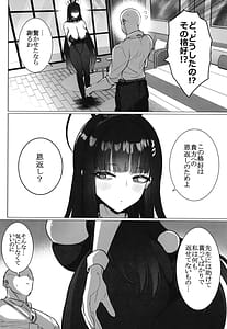 Page 3: 002.jpg | リオの不合理ックス | View Page!