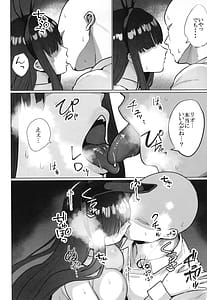 Page 6: 005.jpg | リオの不合理ックス | View Page!