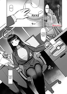 Page 2: 001.jpg | リオの合理は勢いで押せ | View Page!