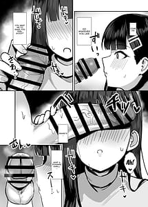 Page 12: 011.jpg | リオの合理は勢いで押せ | View Page!