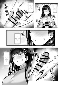 Page 13: 012.jpg | リオの合理は勢いで押せ | View Page!
