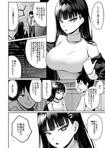 Page 5: 004.jpg | リオの合理的セックスと先生の非合理的セックス | View Page!