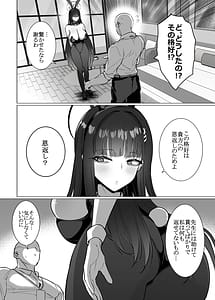 Page 4: 003.jpg | リオの非合理ックス | View Page!
