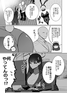 Page 5: 004.jpg | リオの非合理ックス | View Page!