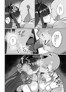 Page 7: 006.jpg | リオの非合理ックス | View Page!