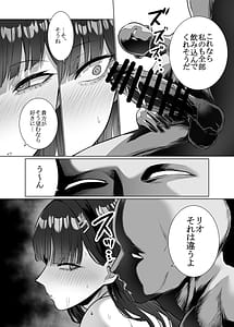 Page 15: 014.jpg | リオの非合理ックス | View Page!