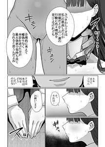 Page 16: 015.jpg | リオの非合理ックス | View Page!