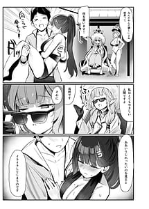 Page 4: 003.jpg | リオと夏の日 | View Page!