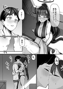 Page 6: 005.jpg | リオと夏の日 | View Page!