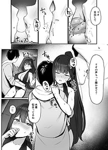 Page 7: 006.jpg | リオと夏の日 | View Page!