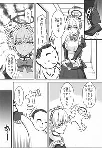 Page 3: 002.jpg | リオとTKB理論 | View Page!