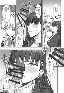 Page 7: 006.jpg | リオとTKB理論 | View Page!