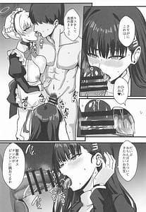 Page 9: 008.jpg | リオとTKB理論 | View Page!