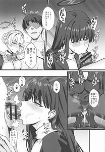 Page 10: 009.jpg | リオとTKB理論 | View Page!