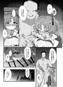 Page 12: 011.jpg | 立派な大人になりましょう | View Page!